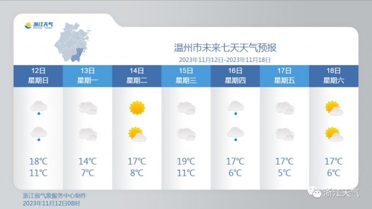 进入速冻模式！拯救悲秋综合征泰顺带你横扫emo~